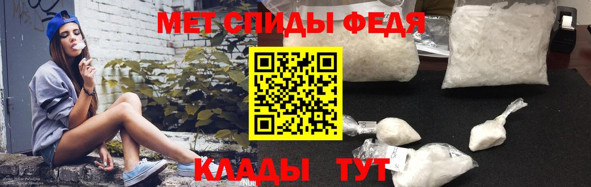 АМФ Розовый Черногорск