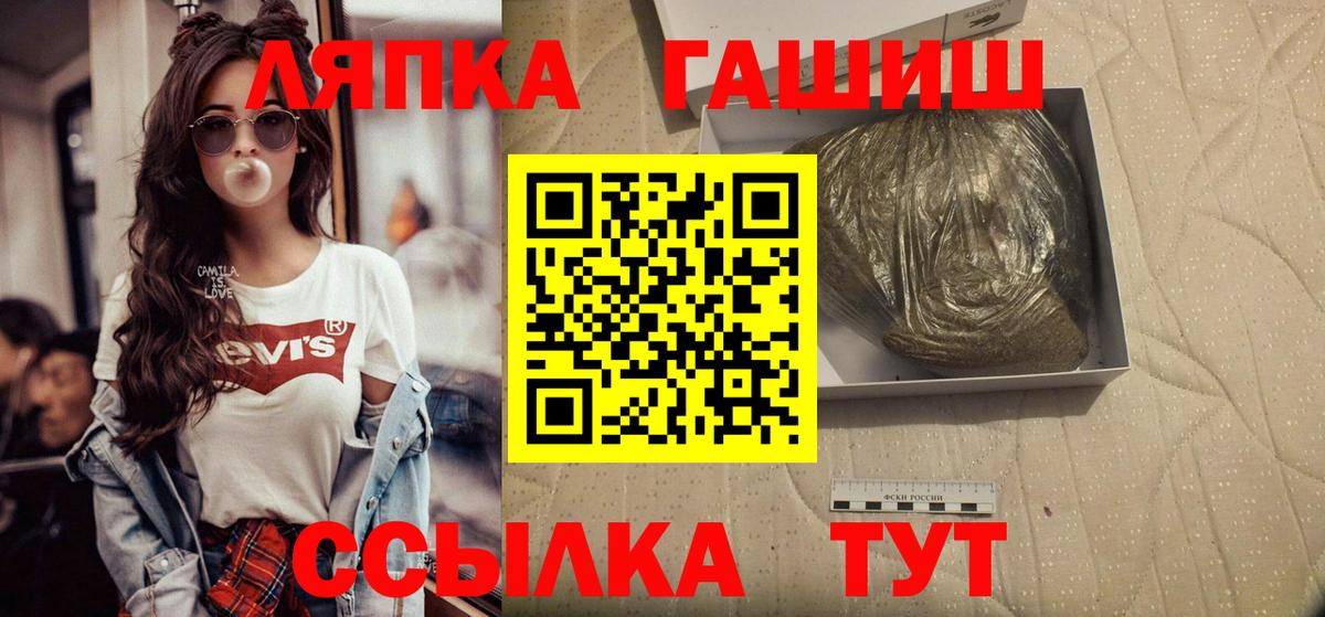 Гашиш 40% ТГК Черногорск