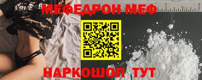 МДМА Мариинск