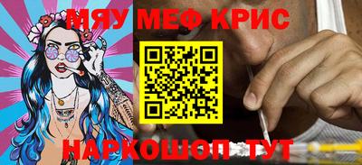 MDMA Малоярославец