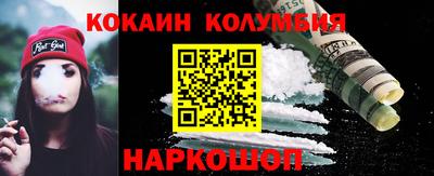 МДМА Мариинск