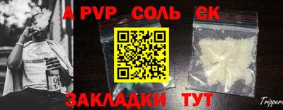 МДМА Мариинск