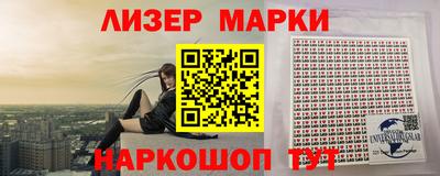 МДМА Мариинск