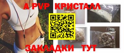 МДМА Мариинск