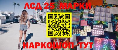 МДМА Мариинск