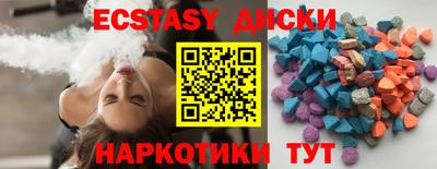 MDMA Малоярославец