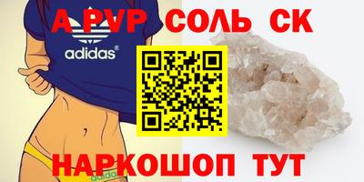 гидропоника Малгобек