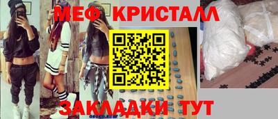 MDMA Малоярославец