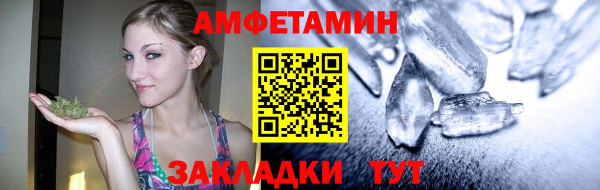 Метамфетамин Methamphetamine Черногорск