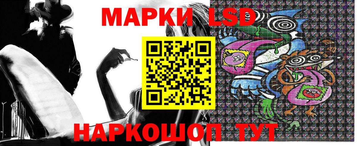 Наркотические марки 1,8мг  Вход с VPN  Марки NBOMe  Наркотические марки 1,8мг  Черногорск 