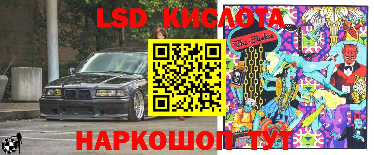 Марки NBOMe 1500мкг Черногорск