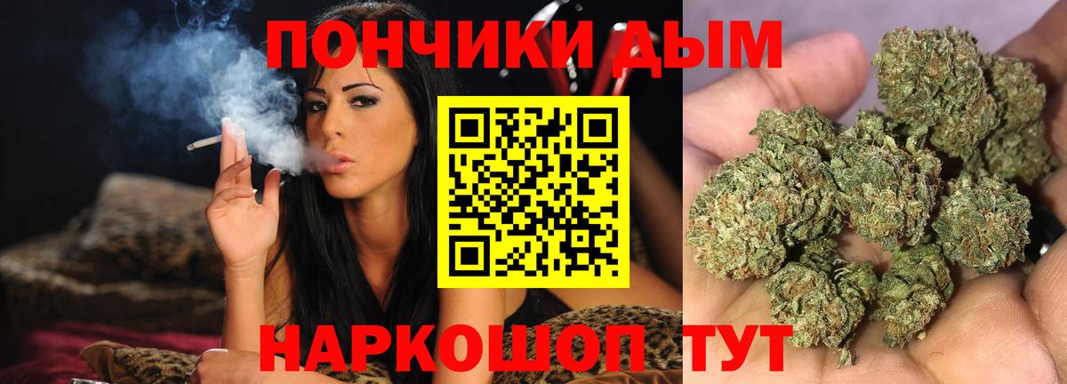 Канабис Bruce Banner  Вход с VPN  Черногорск  Бошки марихуана сатива  Шишки марихуана LSD WEED 